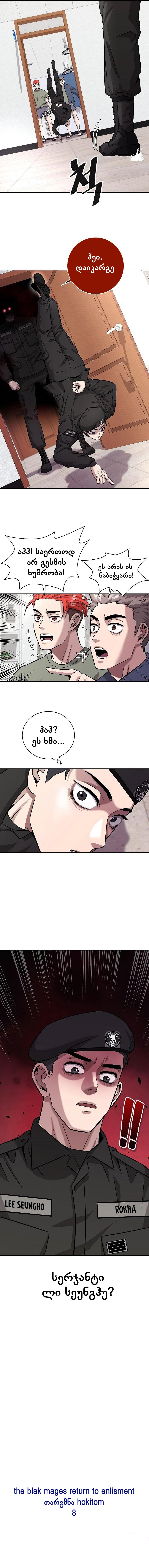 Page (13)